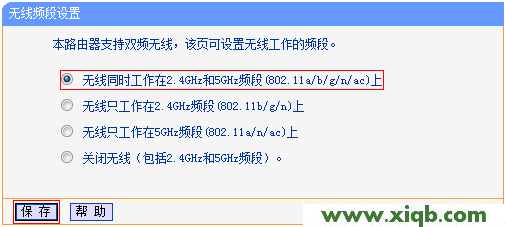 TL-WDR6300,tplink指示燈說明,tp-link密碼,tplogin.cn登錄網(wǎng)址,無限路由tp-link,tplogincn登錄密碼,tp-link路由器設(shè)置網(wǎng)頁