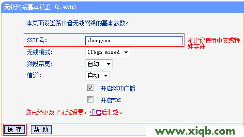 TL-WDR6300,tplink指示燈說明,tp-link密碼,tplogin.cn登錄網(wǎng)址,無限路由tp-link,tplogincn登錄密碼,tp-link路由器設(shè)置網(wǎng)頁