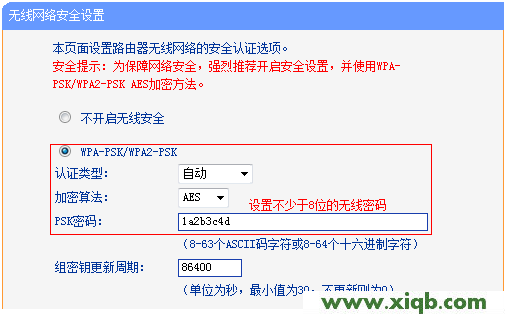 TL-WDR6300,tplink指示燈說明,tp-link密碼,tplogin.cn登錄網(wǎng)址,無限路由tp-link,tplogincn登錄密碼,tp-link路由器設(shè)置網(wǎng)頁