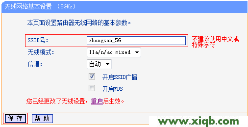 TL-WDR6300,tplink指示燈說明,tp-link密碼,tplogin.cn登錄網(wǎng)址,無限路由tp-link,tplogincn登錄密碼,tp-link路由器設(shè)置網(wǎng)頁