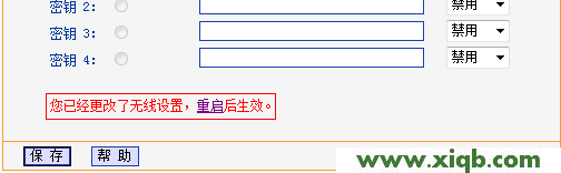 TL-WDR6300,tplink指示燈說明,tp-link密碼,tplogin.cn登錄網(wǎng)址,無限路由tp-link,tplogincn登錄密碼,tp-link路由器設(shè)置網(wǎng)頁