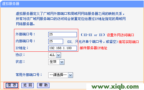 TL-WDR6300,tplinktlwr842n無線路由器怎么設置,tp-link 密碼,tplogin.cn管理頁面,無線路由器 tp-link wr845n,tplogin.cn登錄界面,tp-link無線路由貓