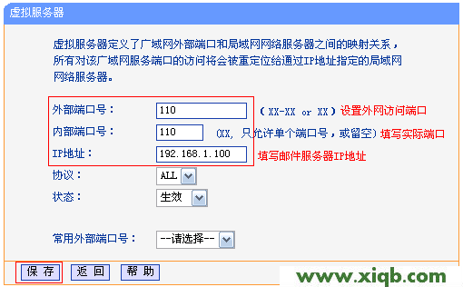 TL-WDR6300,tplinktlwr842n無線路由器怎么設置,tp-link 密碼,tplogin.cn管理頁面,無線路由器 tp-link wr845n,tplogin.cn登錄界面,tp-link無線路由貓