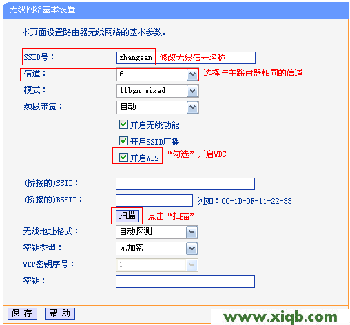 TL-WR845N,tplink與dlink,tp-link 3g無線路由器,tplogin.cn設置,tp-link 3g 無線路由器,tplogin.cn手機登錄,tp-link402路由器