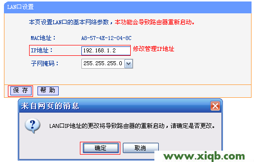 TL-WR845N,tplink與dlink,tp-link 3g無線路由器,tplogin.cn設置,tp-link 3g 無線路由器,tplogin.cn手機登錄,tp-link402路由器