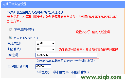 TL-WR845N,tplink設(shè)置密碼,tp-link app,tplogin.cn登陸界面,tp-link路由器推薦,tplogin.cn登錄頁面,tp-link無線路由器ip