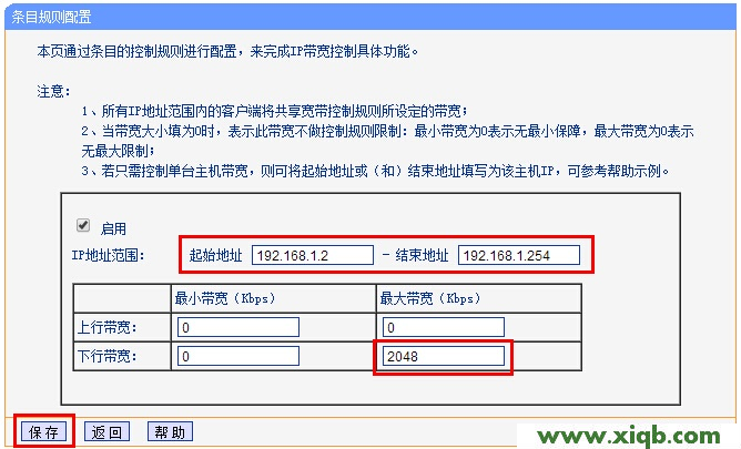 TL-WR842N,tplogin.cn最新無線路由器設置密碼,tp-link id是什么,tplogin.cn設置密碼手機如何設置,路由器tp-link845,tplogincn設置登錄,tp-link路由器設置無線