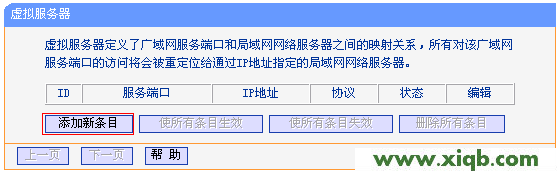 TL-WR842N,tplogin.cn登錄不了,tp-link無線路由器怎么設置密碼,tplogin.cn管理頁面,怎么裝tp-link路由器,tplogin.cn手機,tp-link路由器設置向導