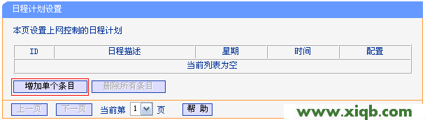 TL-WR882N,tplogin.cn重置密碼,tp-link管理員密碼,tplogin.cn 上不去,tp-link路由器怎么設(shè)置,tplogin.cn手機(jī)登錄頁面,tp-link 路由器410