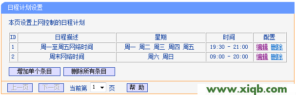 TL-WR882N,tplogin.cn重置密碼,tp-link管理員密碼,tplogin.cn 上不去,tp-link路由器怎么設(shè)置,tplogin.cn手機(jī)登錄頁面,tp-link 路由器410