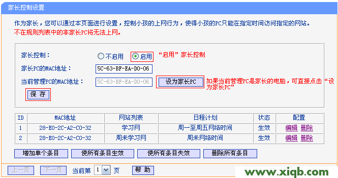 TL-WR882N,tplogin.cn重置密碼,tp-link管理員密碼,tplogin.cn 上不去,tp-link路由器怎么設(shè)置,tplogin.cn手機(jī)登錄頁面,tp-link 路由器410