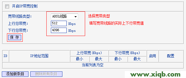 TL-WR882N,tplink無線路由器價格,tp-link tpmini大眼睛,tplogin.cn路由器設置,無線路由器tp-link,tplogin.cn管理頁面,tp-link路由器橋接