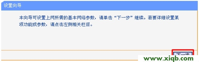 TP-Link路由器設置,tplogin.cn在設置在桌面,tplogin.cn查看密碼,tp-link路由器怎么設置,路由器密碼破解軟件