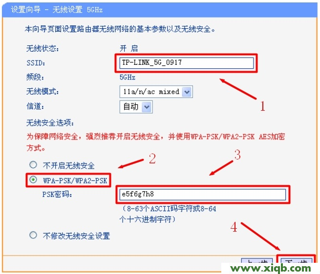 TP-Link路由器設置,tplogin.cn在設置在桌面,tplogin.cn查看密碼,tp-link路由器怎么設置,路由器密碼破解軟件