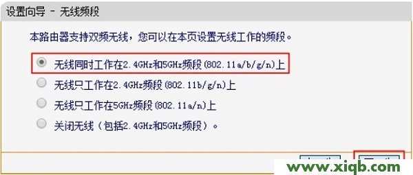 falogin.cn路由器上網設置