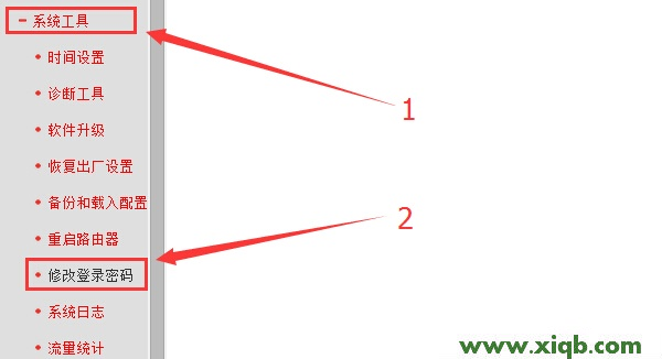 melogin.cn修改密碼【圖文】教程