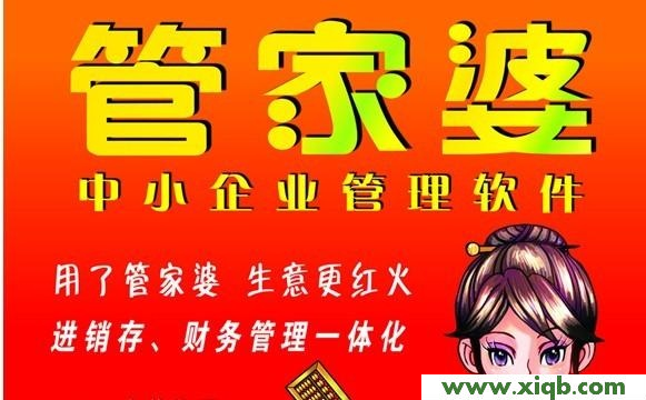 管家婆軟件 手機登不上tplogin.cn怎么辦?