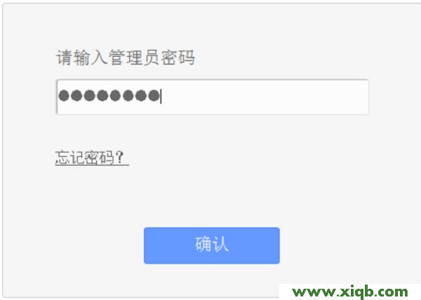 tplogin.cn無線路由器隱藏怎么設置
