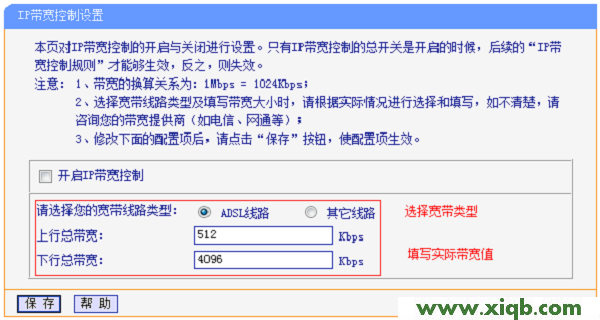 tplogin.cn無線路由器隱藏怎么設置