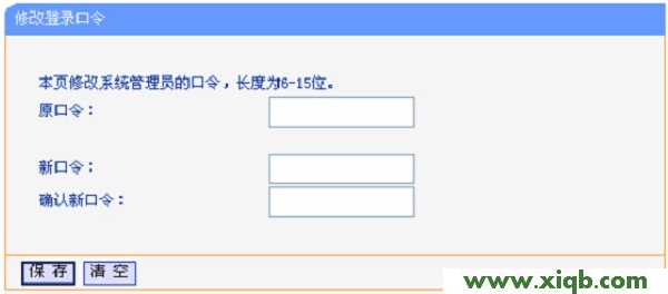 tplogin.cn無線路由器設(shè)置好了網(wǎng)