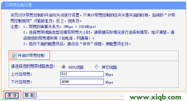tplogin.cn無線路由器隱藏怎么設置