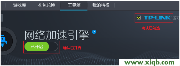 路由器背面tplogin.cn,怎么進行設置