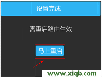 TL-WR2041+路由器重啟 tplogin.cn打不開解決教程