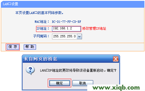 TL-WDR1100,tplink有線路由器,tp-link路由器設置無線,tplogin.cn 初始密碼,tp-link路由器官網,tplogin.cn無線路由器設置,tp-link 路由限速