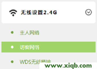 【官方教程】TP-Link TL-WDR5600路由器無線WiFi設置