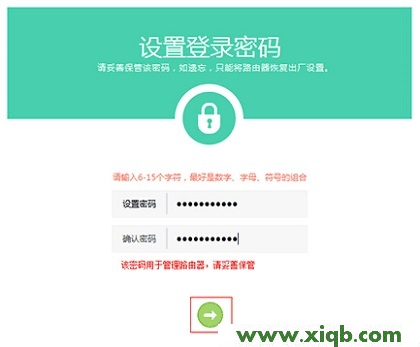 【圖解步驟】TP-Link TL-WR842+無線路由器設(shè)置(電腦設(shè)置)