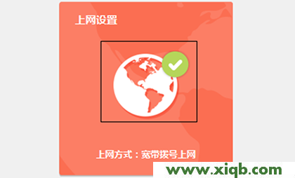 【詳細(xì)圖解】TP-Link TL-WDR5600無(wú)線路由器固定IP上網(wǎng)設(shè)置