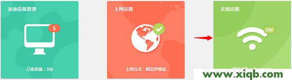 【詳細圖文】TP-Link TL-WR842+無線路由器作為交換機用設置