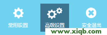 【圖解步驟】TP-Link TL-WR842+路由器無線Wi-Fi設置