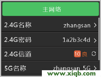 【圖解教程】TP-Link TL-WDR5510路由器無線Wi-Fi設置