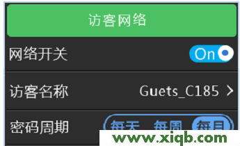 【圖解教程】TP-Link TL-WDR5510路由器無線Wi-Fi設置