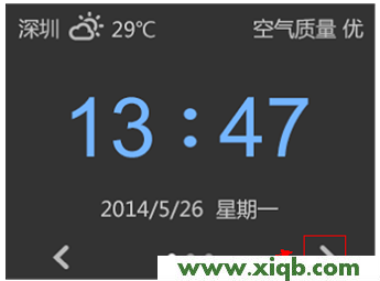 【圖解教程】TP-Link TL-WDR5510路由器無線Wi-Fi設置