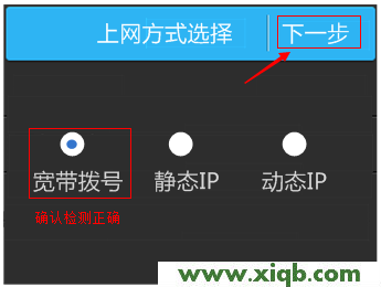 【設置教程】TP-Link TL-WDR5510無線路由器設置(屏幕設置)
