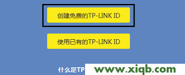 【圖解步驟】TP-Link ID問題大全