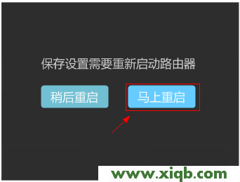 【官方教程】TP-Link TL-WDR6510路由器無線WiFi設(shè)置