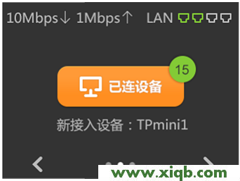 【官方教程】TP-Link TL-WDR6510路由器無線WiFi設(shè)置