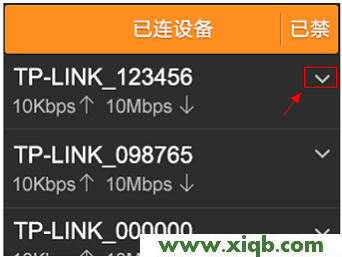 【官方教程】TP-Link TL-WDR6510路由器無線WiFi設(shè)置