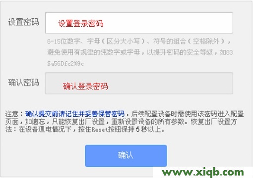 【設置圖解】TP-Link TL-WR820N 3G無線路由器Client模式設置