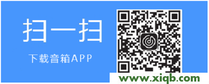 【詳細圖文】TP-Link瀑布1無線音箱使用方法-Android版