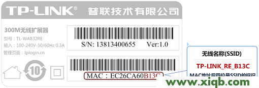 【詳細圖文】TP-Link TL-WA832RE安裝設置教程(手機版)