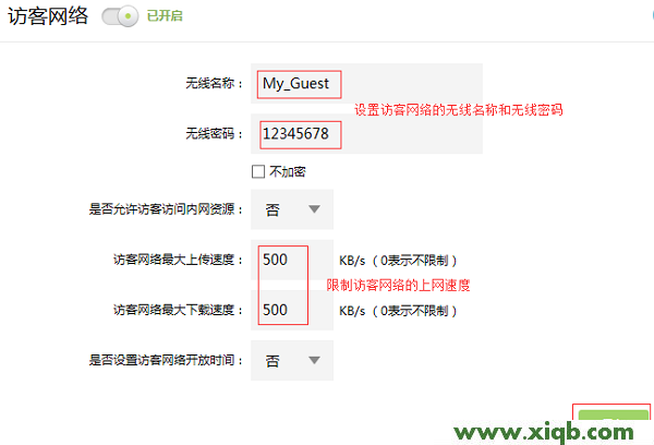 【圖文教程】TP-Link TL-WDR5800無線網(wǎng)絡(luò)(WiFi)設(shè)置