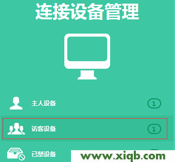 【圖文教程】TP-Link TL-WDR5800無線網(wǎng)絡(luò)(WiFi)設(shè)置