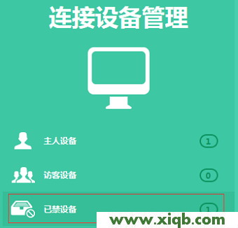 【圖文教程】TP-Link TL-WDR5800無線網(wǎng)絡(luò)(WiFi)設(shè)置