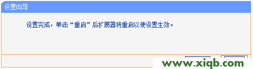 【官方教程】TP-Link TL-WA832RE安裝教程(電腦版)