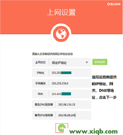【詳細(xì)圖解】TP-Link TL-WDR5800無線路由器怎么設(shè)置?