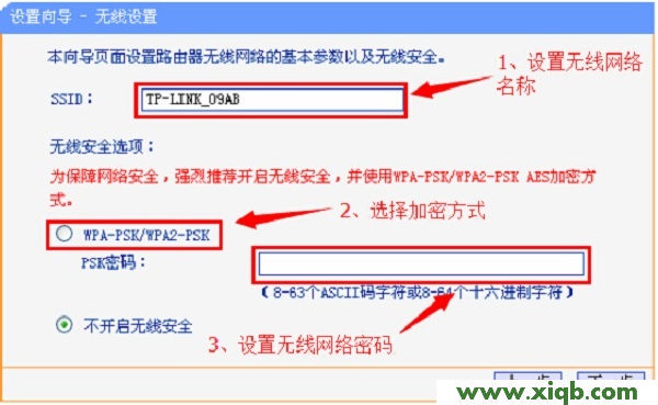 【設(shè)置教程】TP-Link TL-H29RA路由器怎么設(shè)置？